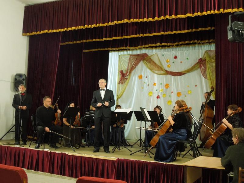 Концерт Туапсинского камерного оркестра