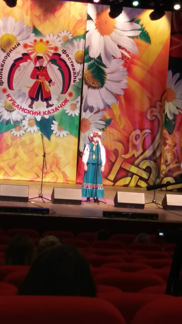 XXI-й Всероссийский фестиваль фольклорных коллективов «Кубанский казачок»
