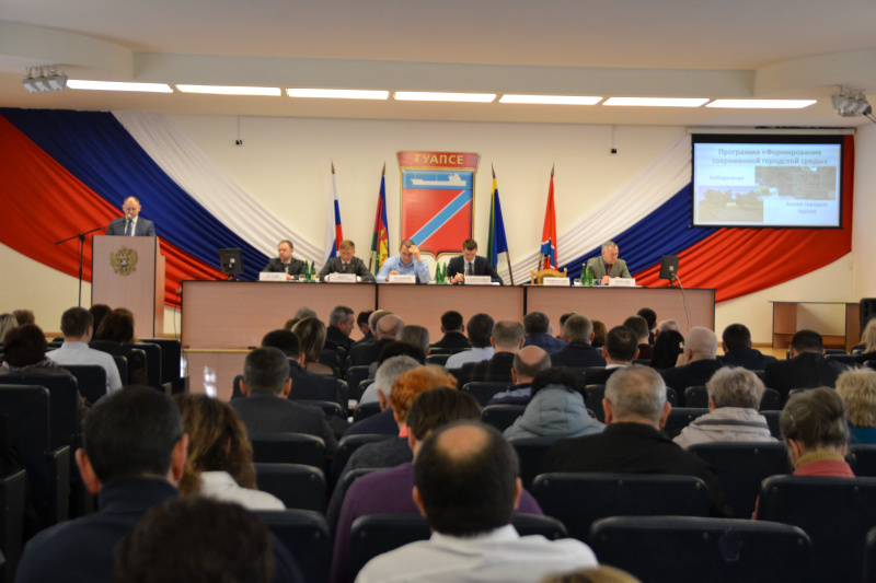 На сессии Совета рассмотрен отчет о работе администрации города Туапсе за 2019 год