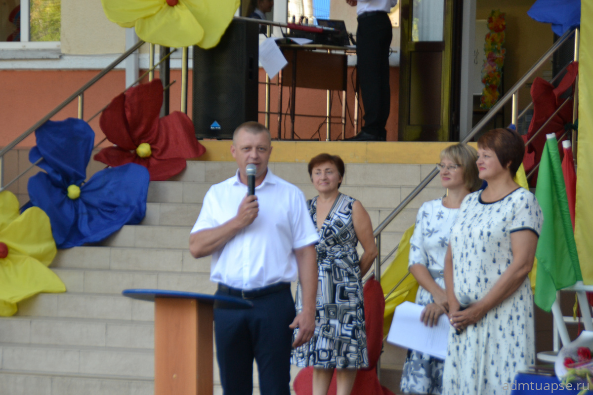Сергей Бондаренко поздравил с Днем знаний туапсинских школьников