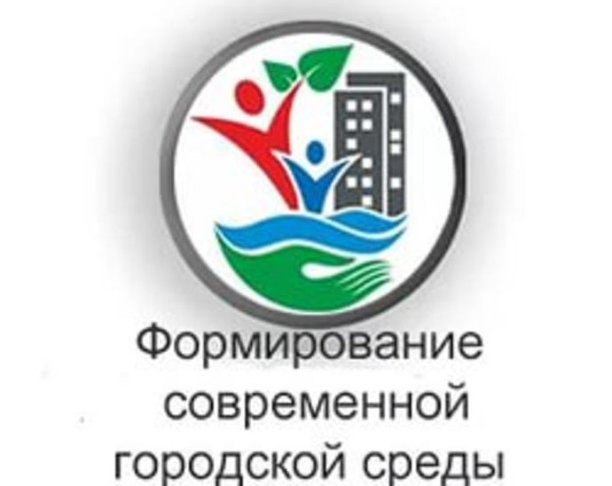 Совет депутатов Туапсе утвердил порядок определения общественных территорий для благоустройства.