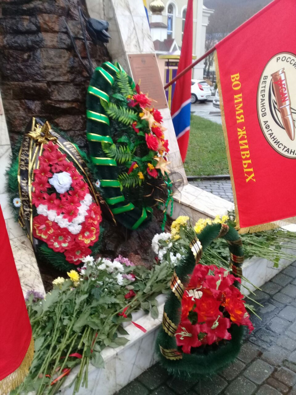 В Туапсе почтили память погибших в Афганской войне