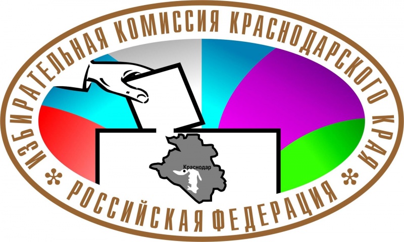Туапсинцы Наталия Королева и Карен Гаспарян награждены Почетными грамотами избирательной комиссии Краснодарского края.