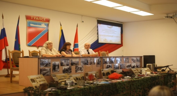 Отчёт о проведении Молодёжно-патриотического форума «75-летие Туапсинской оборонительной операции»