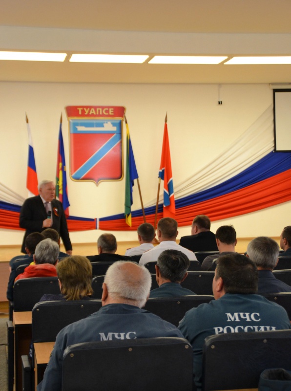 Сотрудников пожарной охраны России чествовали в администрации Туапсе.