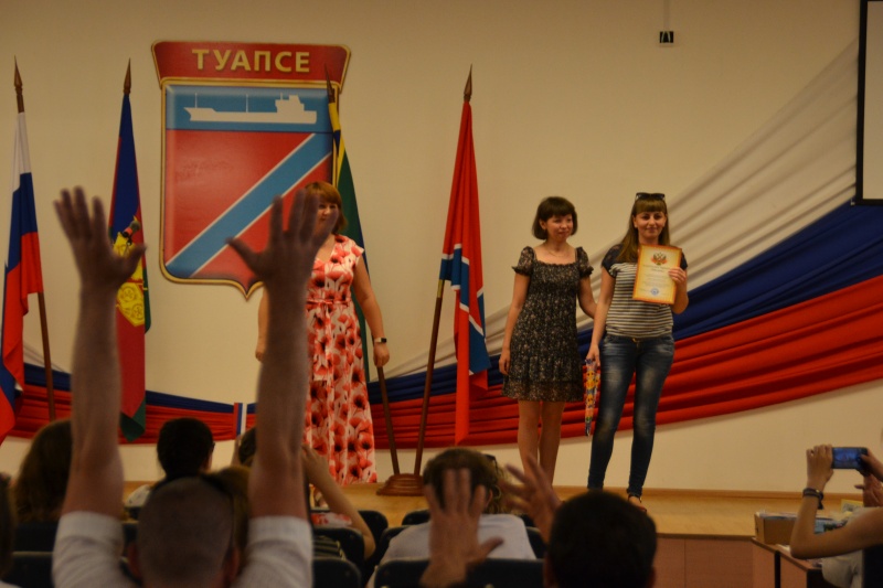 В администрации города чествовали актив Туапсинского отделения Всероссийского общества глухих.