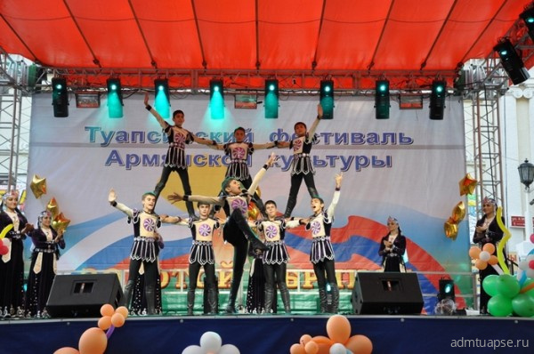 В Туапсе пройдет фестиваль армянской культуры «Золотой абрикос»