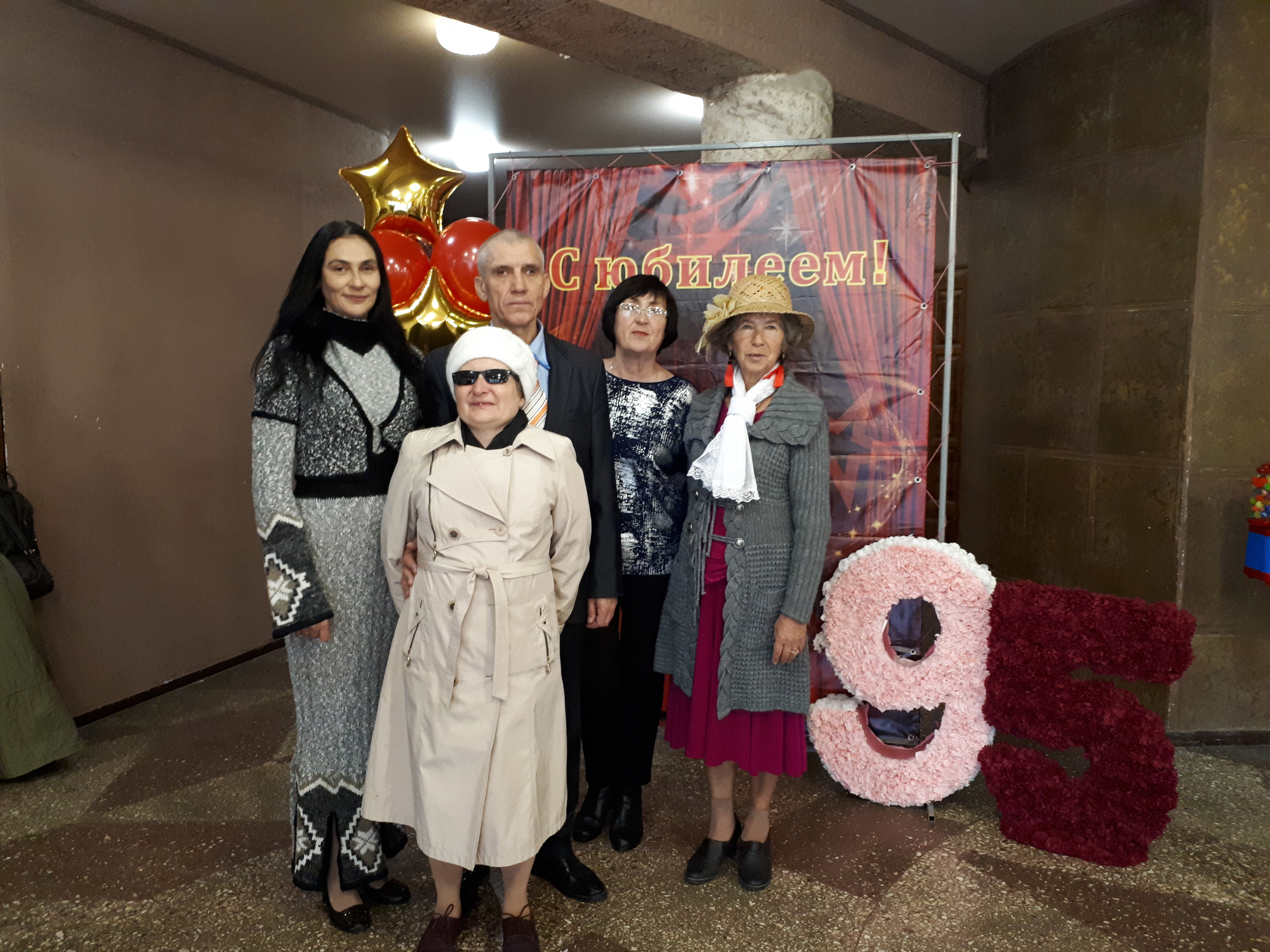 Туапсинское отделение Всероссийского общества слепых поздравили с 95-летием краевой организации