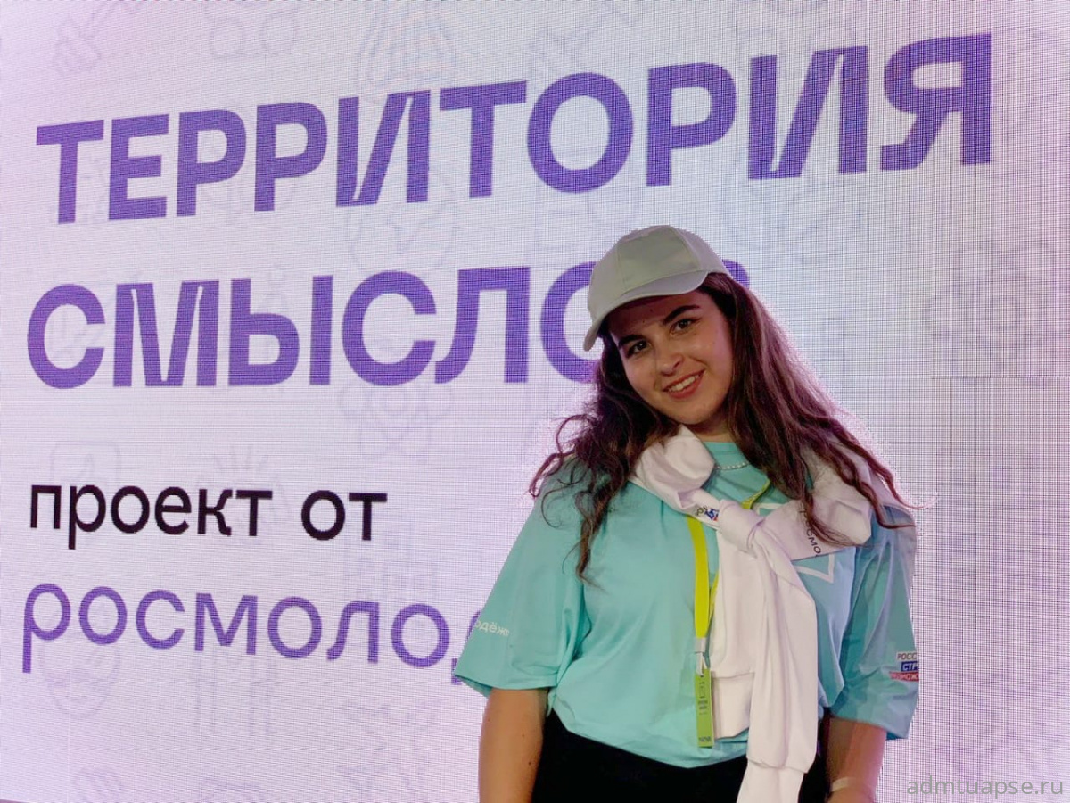Милена Гаевская – победитель конкурса грантов от Росмолодежи