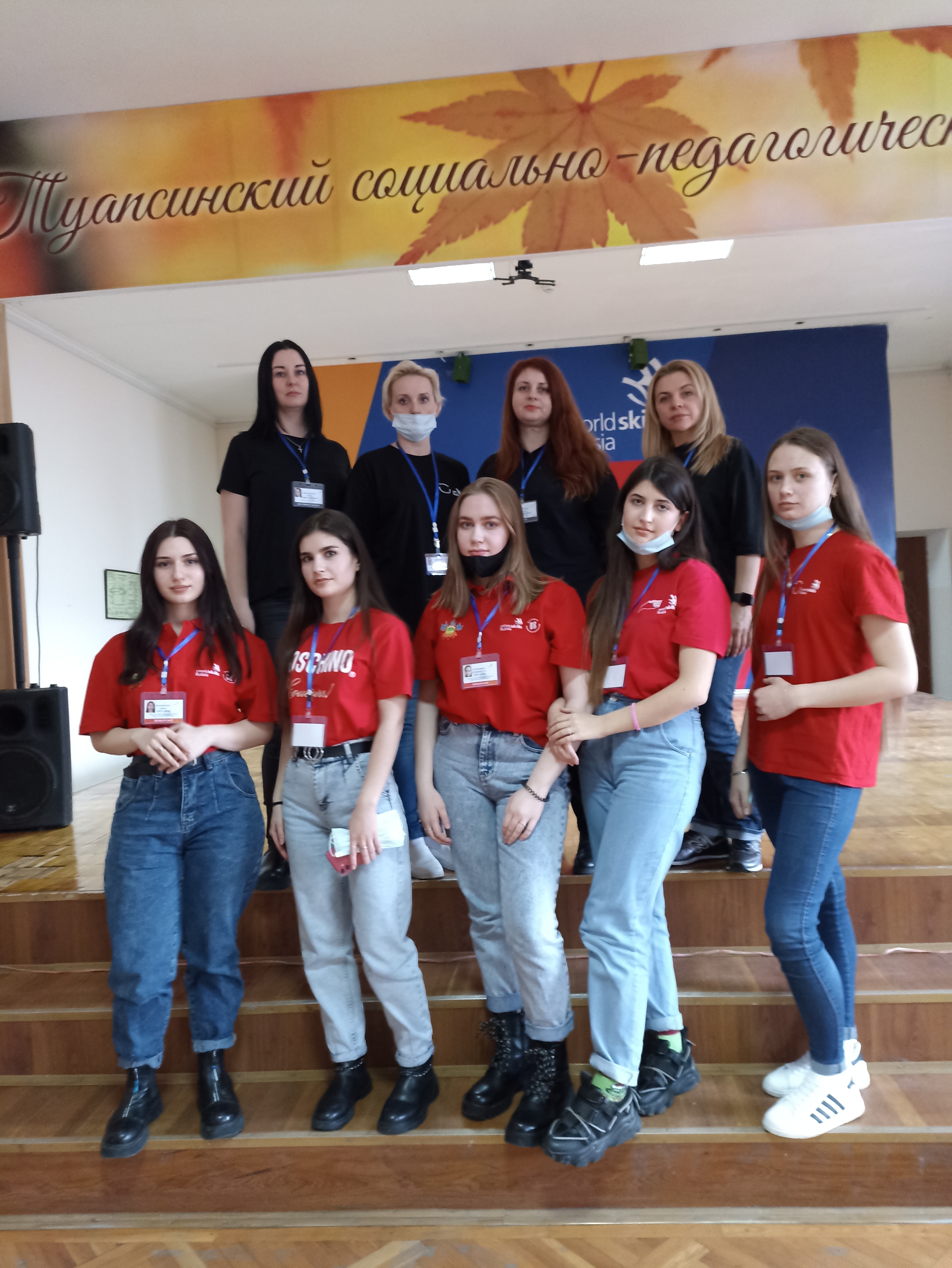 В День студента в Туапсе дали старт региональному чемпионату «Молодые профессионалы»