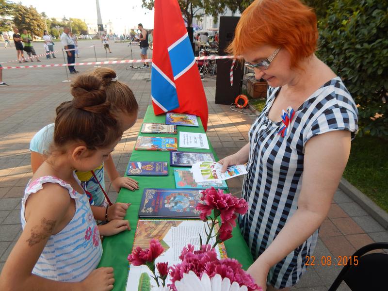 Для жителей и гостей города на площади Октябрьской революции прошла праздничная программа «Нам флаг России завещано беречь!»