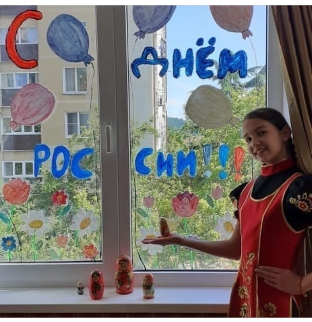 Ко Дню России в Туапсе проходят праздничные акции 