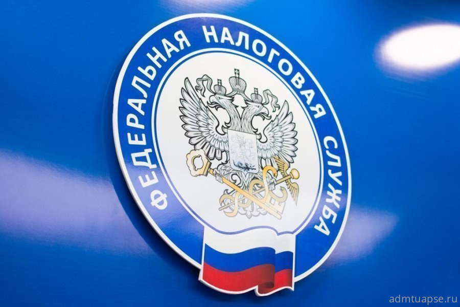 Налогоплательщики новых субъектов РФ могут задать вопросы об исчислении НДС в России на онлайн-трансляции 2 декабря