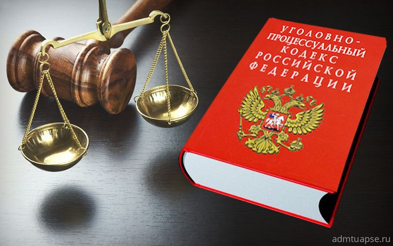 Конституционный Суд РФ признал неконституционным продолжение уголовного преследования после истечения на досудебной стадии уголовного судопроизводства срока давности привлечения к уголовной ответственности