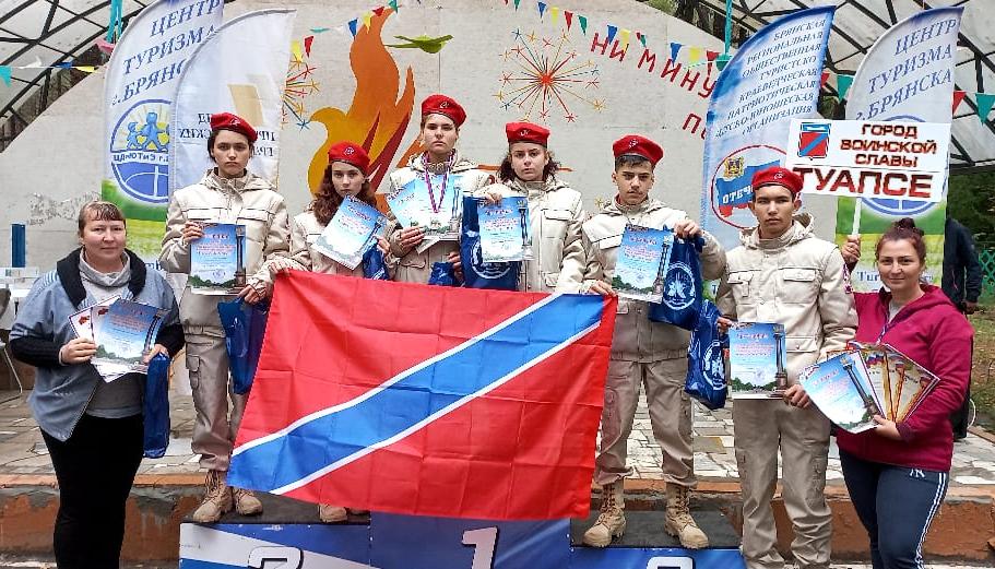 Юные туристы из города воинской славы Туапсе привезли со Всероссийского слета «серебро» и «бронзу»