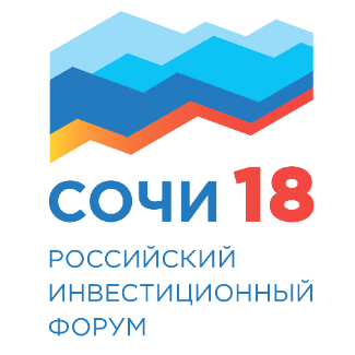 Российский инвестиционный форум в Сочи. Предложения Туапсе тоже будут представлены.