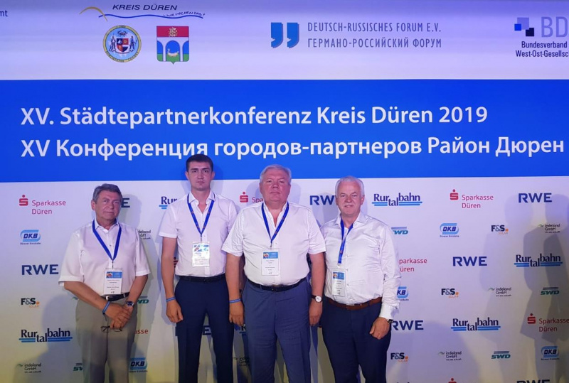 Владимир Зверев и Владимир Стародубцев принимают участие в XV Конференции городов-партнеров России и Германии