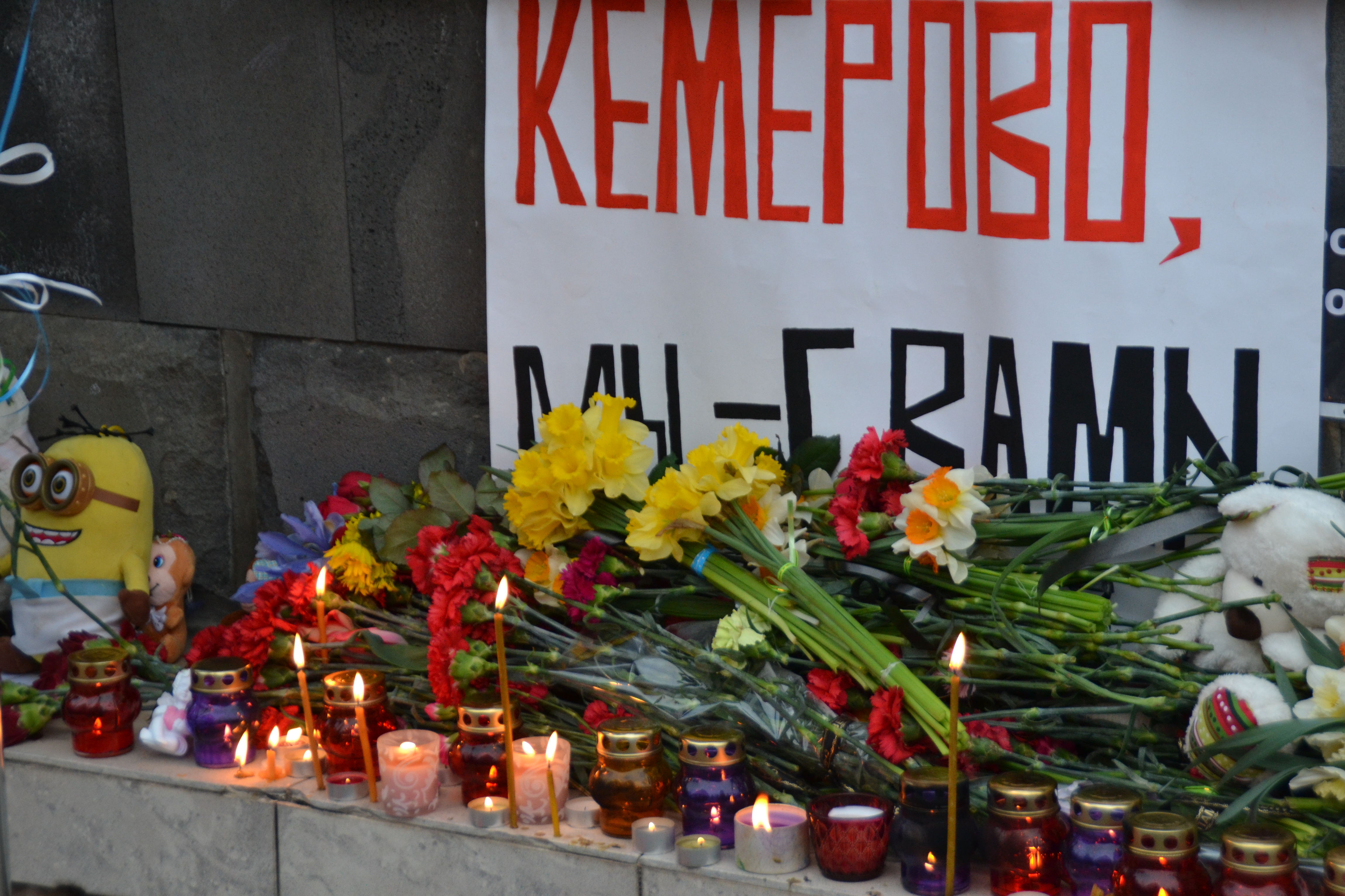 В Туапсе, на центральной площади, прошла акция памяти и скорби.