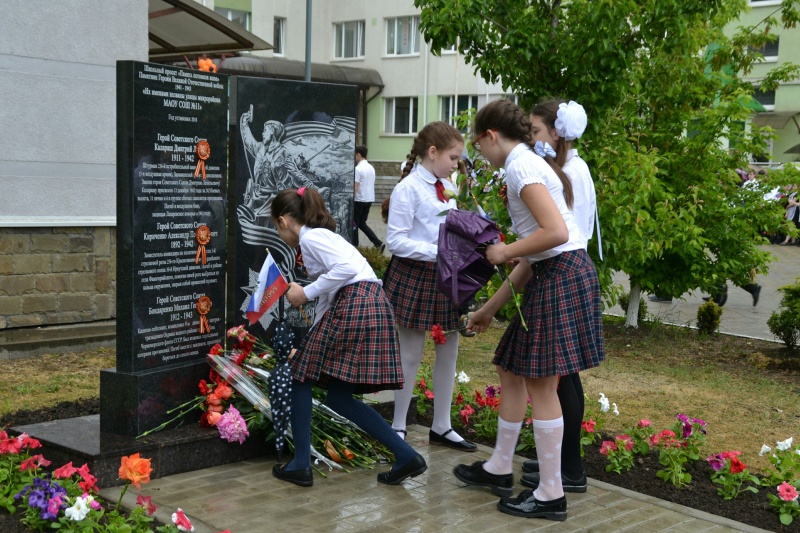 В школе №11 города Туапсе торжественно открыли мемориальный комплекс  памяти Героев Советского Союза, чьи имена носят улицы микрорайона Калараша.