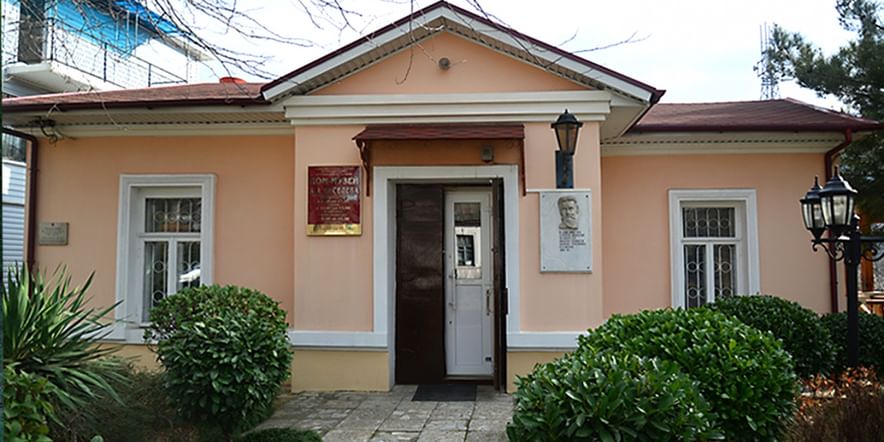 Музеи Туапсе перешли на работу по "Пушкинской карте"